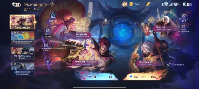 Account for main, Sale, Rank: Legend, Level: 21, Win rate: 83%, Heroes: 20, Skins: 6