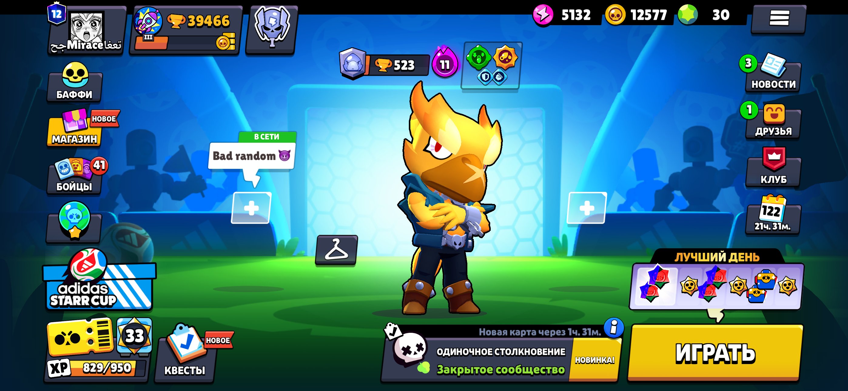 39к,250+ skins, trophies 39000, brawlers 104, primes 12