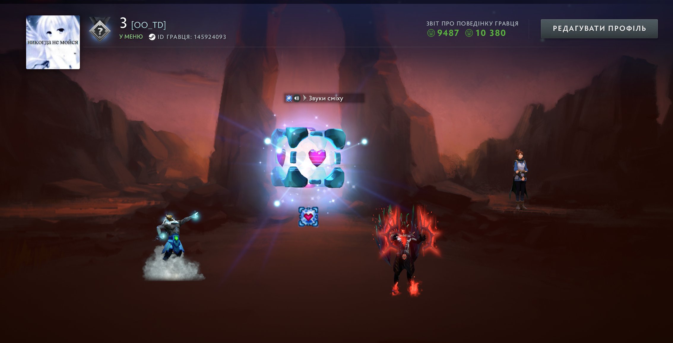 ✨️IO (Wisp) Arcana✨️Terrorblade Arcana✨️Zeus Arcana✨️2,000 MMR, 9,500 integrity, 4,500 hours