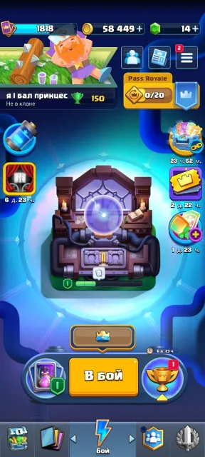 🔥 Clash Royale | 🏆 14000 trophies | 🏟 Arena 30 | ⭐ 22 legendaries | ✏️ Name change, 1 arena, 1800 level, 14000 trophies, 123 cards, 22 leg, Available