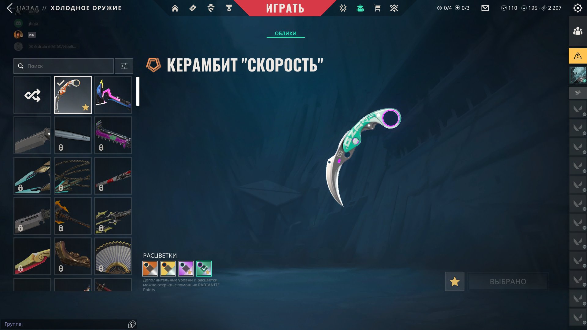 Selling my personal account, Sale, Gold 3, Agents: 25, Skins: 30