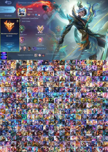 🔥MEGA 2🔥💎AOT MARTIS-NARUTO HAYABUSA/SU E💎🔴VALENTINE LANCE-JJK JULIAN🔴METRO-IXIA⭐️4 COLL⭐️, Sale, Rank: Epic, Level: 155, Win Rate: 54%, Heroes: 133, Skins: 601