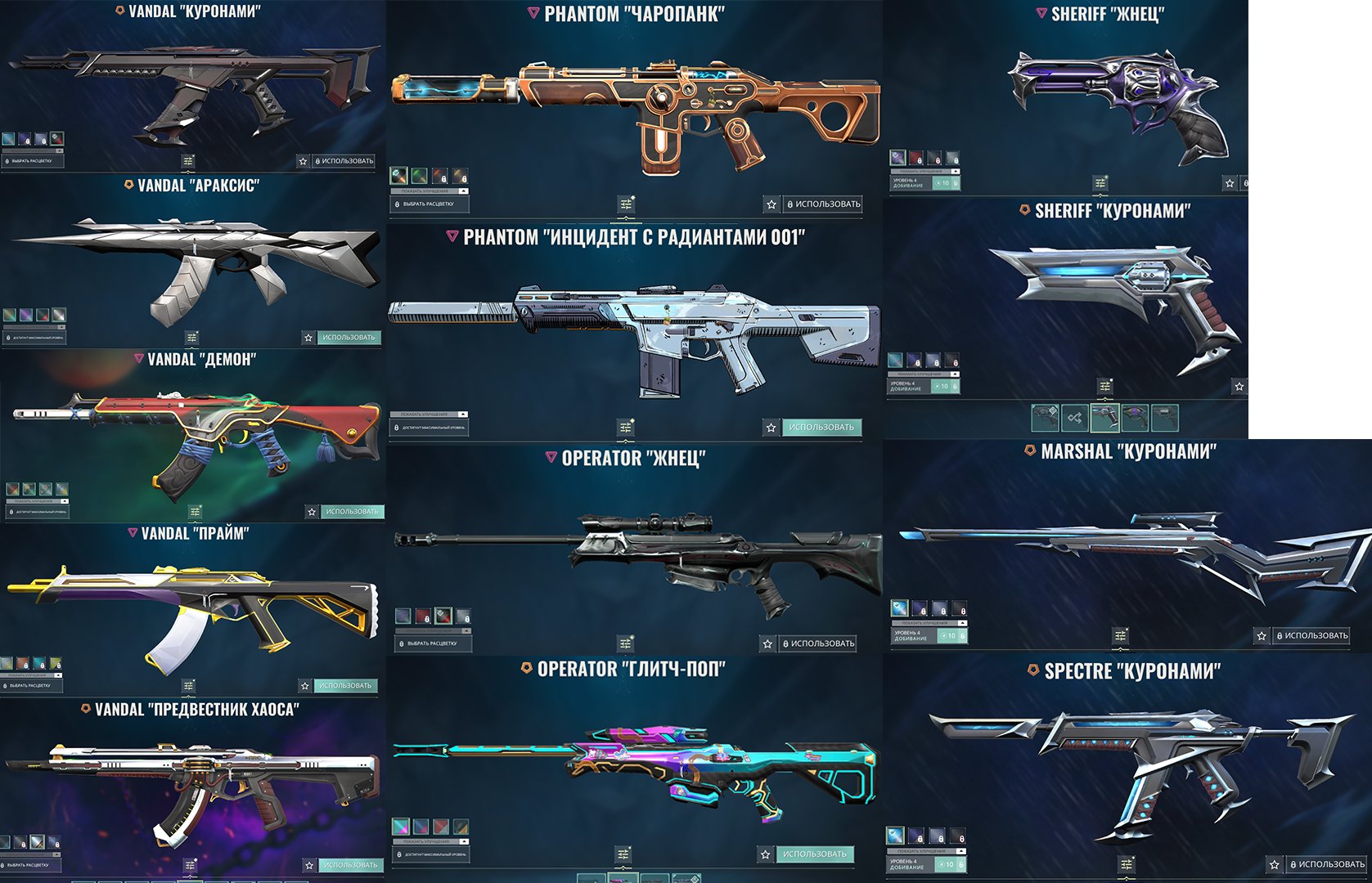 🎮 Beta account ✅ 5 knives (kerambit, kuronami, Xenohunter) full bandle kurunami 🌊 and many skins, Sale, Gold 2, Agents: 25, Skins: 47