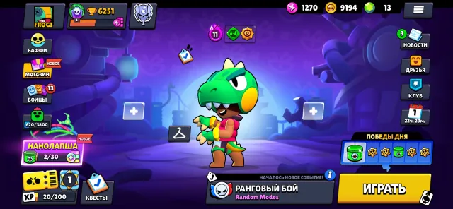 6,251 trophies. 53 Brawlers. 11 Rare skins, 16 Super Rare, 18 Epic, 3 Mythic, and 2 Legendary, trophies 6251, brawlers 53