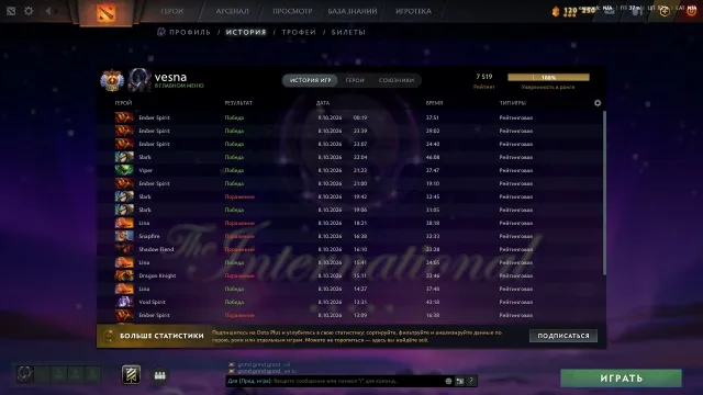 1700 rank, immortal, data rebind, Sale, 7519 MMR, 10000 honesty, 10000 politeness, 3000 matches, 3000 hours