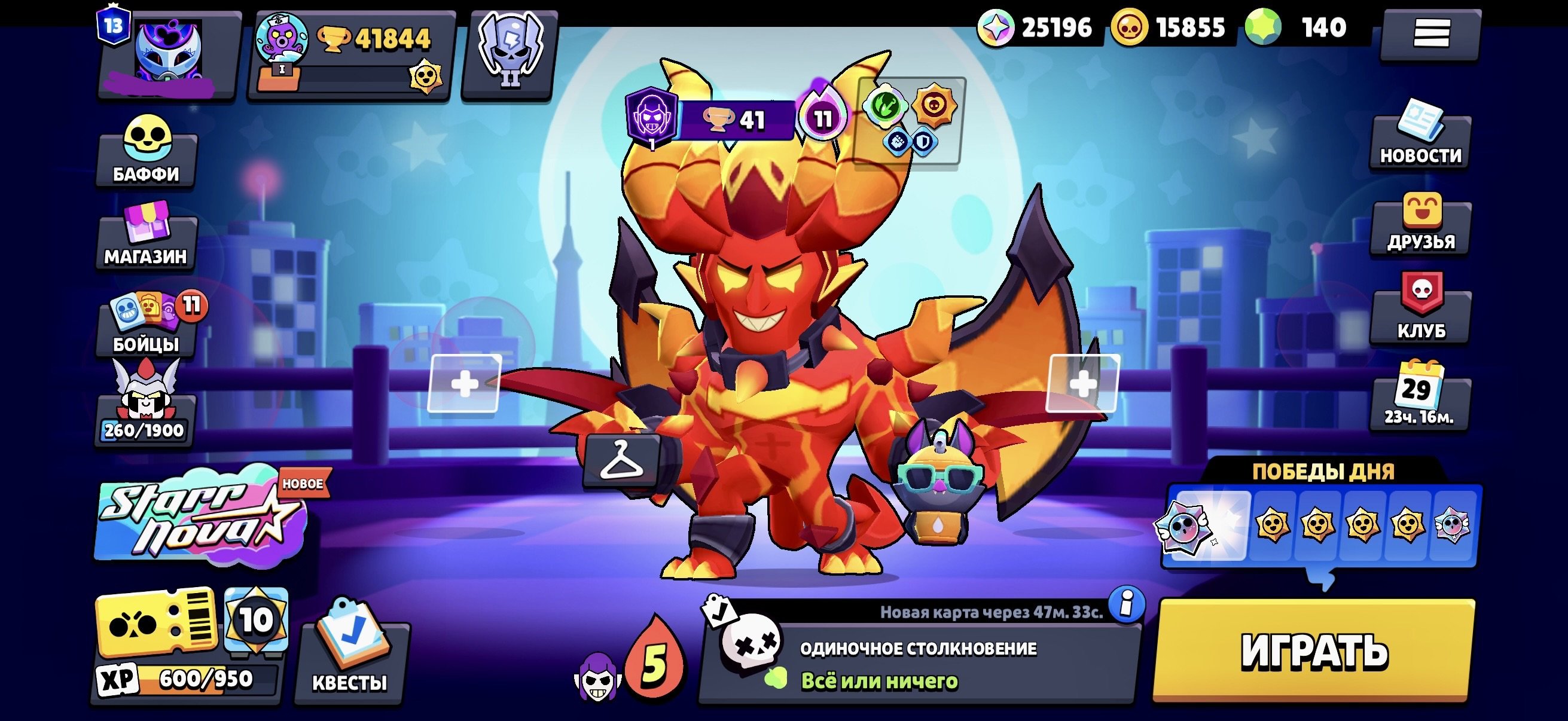 🟦🔲🟦 INSANE ACCOUNT 🧊🟦🔲🟦 🧊 13 PRIMES ON THE ACCOUNT 🧊🟦🔲🟦 13 LEGENDARIES 🔲🟦🟦, trophies 41844, brawlers 101, primes 13