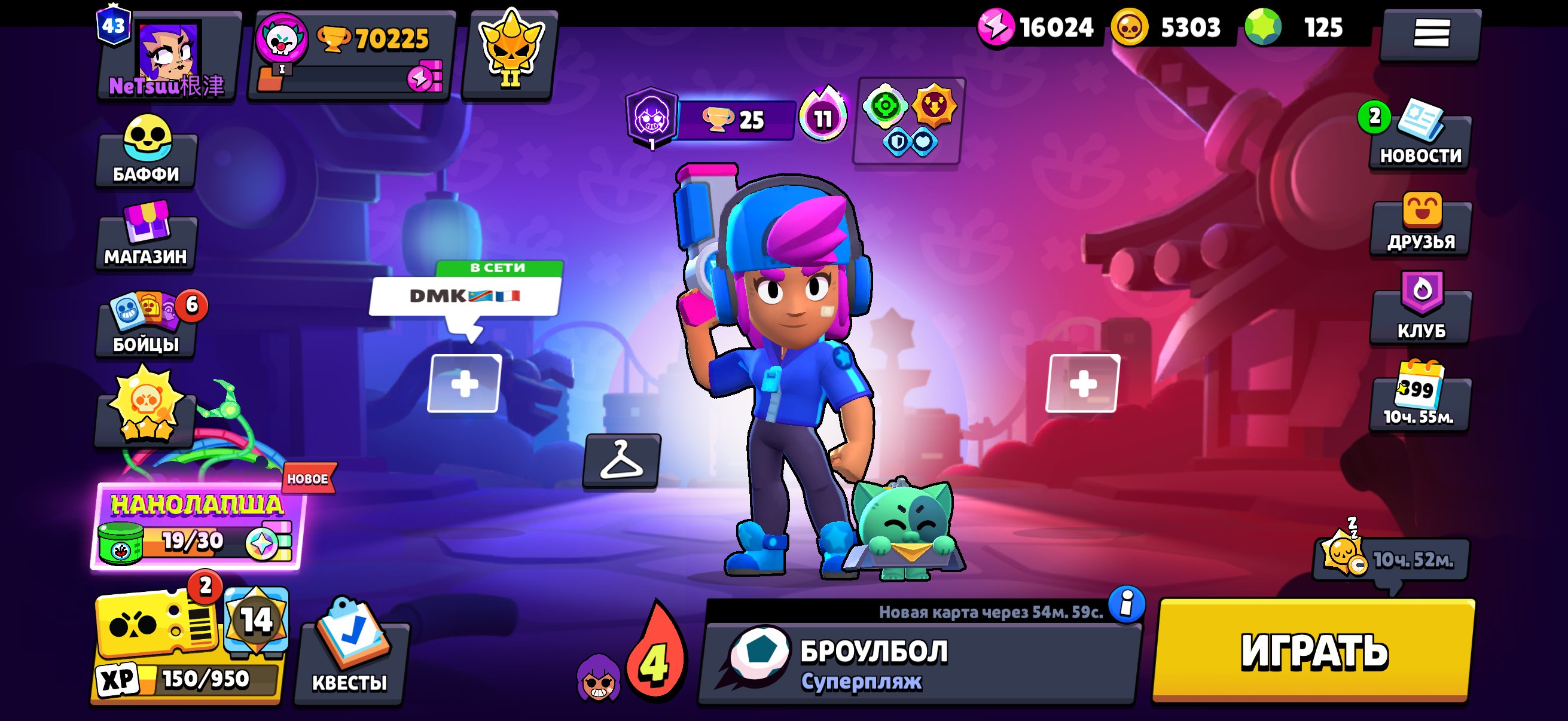 7+ Battle Passes, 2 Premium Passes 🤑 77-11 Power Level 🫡 417 Skins 👾 Photos included‼️ 👀 From 2018 🌈, trophies 70000, brawlers 104