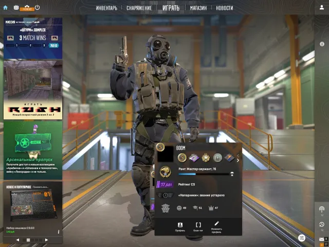 🔥CS2 Prime + 2000h + 7lvl + 5-Year Veteran 10+ Medals. Sale, Has PRIME, [CS Rating 17501], Sale, Inventory empty, Has PRIME, 17501 CS Rating
