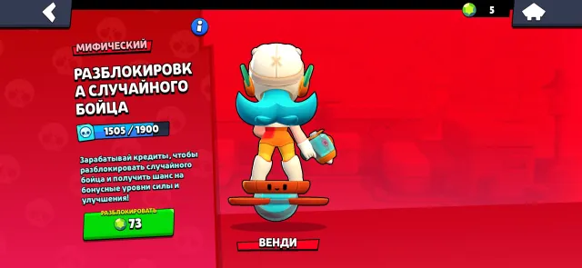 🔥 REBINDING | 74,773 CUPS 🏆 50 PRIMES ⭐ 329 SKINS 🎨 46 TITLES 🏅 🔮 27 BUFFS, 74773 cups, 105 brawlers, 50 primes