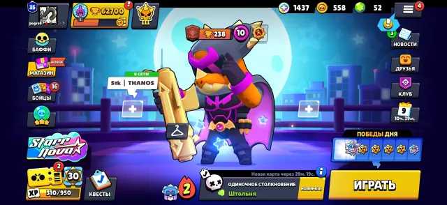 😍3 second primes 100 fighters top account😍, trophies 62700, brawlers 102, primes 35