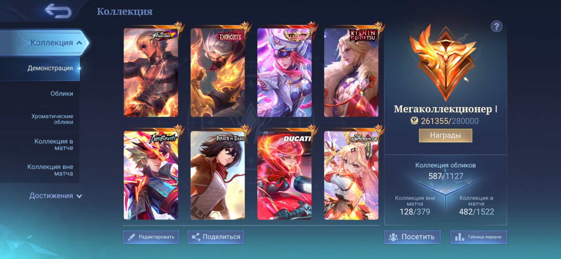 🔥ALMOST WORLD🔥120* IN MAX ⭐️56%TOTAL BP⭐️4 TOP TP👑ZENITH👑 🥶ASPIRANT 3PCS🥶💥KOF 3PCS💥, Sale, Rank: Mythical Immortal, Level: 86, Winrate: 56%, Heroes: 133, Skins: 587