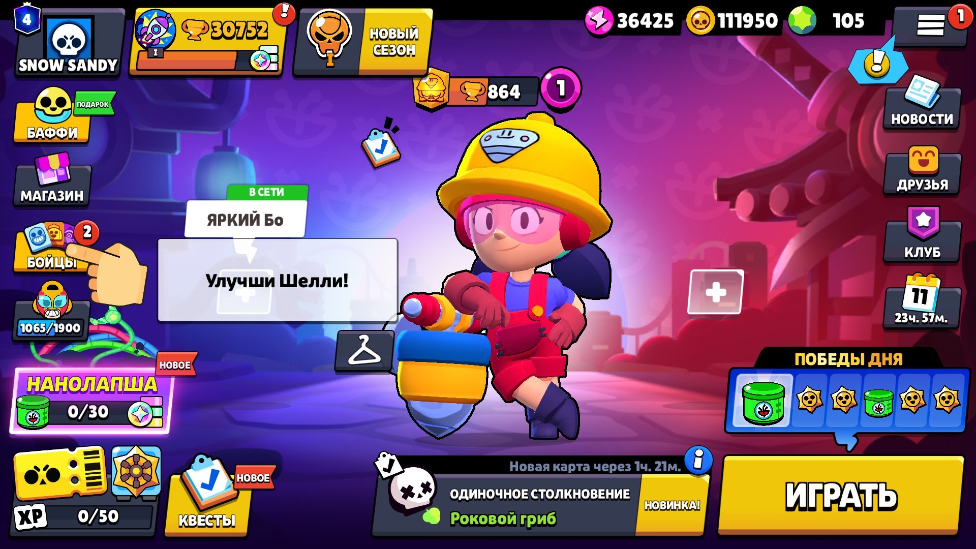 🏰 30K TROPHIES 🏰 🦜 34 BRAWLERS 🦜 📯 4 PRIME BRAWLERS 📯 🥝 111950 COINS 🥝 ⏰ AUTO DELIVERY ⏰, trophies 30752, brawlers 34, primes 4