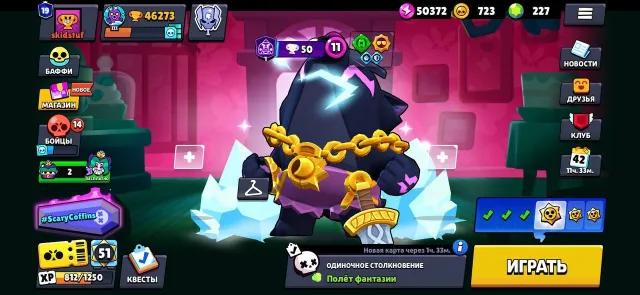 ❄️50,000 blings + 230 gems❄️150 skins❄️rare skins | good leveling❄️was BP+❄️, 46,000 trophies, 94 brawlers, 19 primes