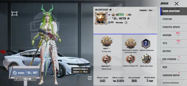 SELLING A FAT ACCOUNT FOR MY MONEY🤑🔥🔥, Нет BATTLEGROUNDS Plus