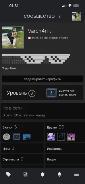 Account for sale with possible full account re-linking, Sale, With inventory, Has PRIME, Competitive