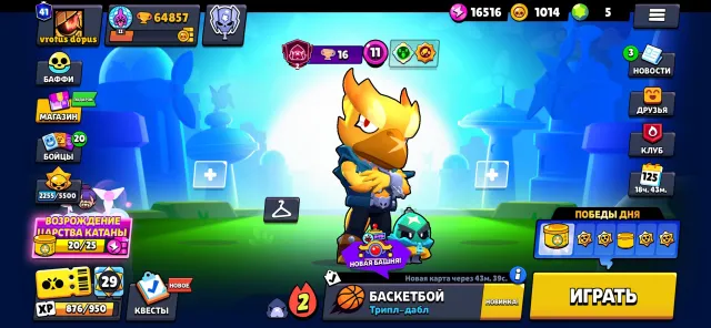 Top account 65k trophies, 41 prime🌿, a bunch of skins🎁 Old account from 2020, 65000 trophies, 98 brawlers, 41 primes