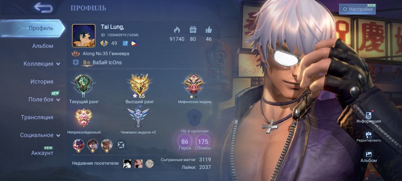 🟡♦️Mythic account! 75 heroes! 120 skins!🎮