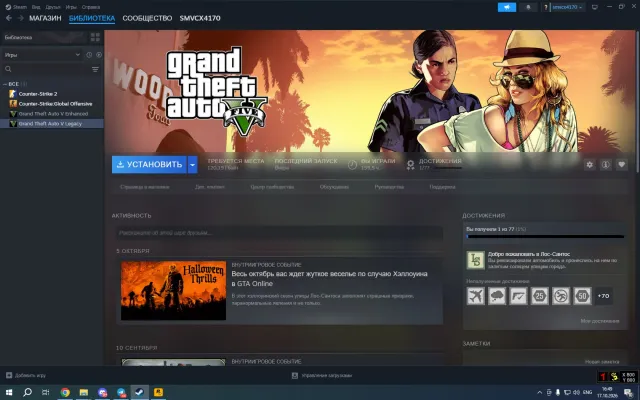 ❤😁Аккаунт STEAM GTA 5 Без Рокстара❤😁, Продажа