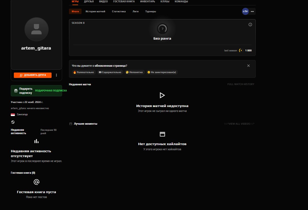 🖤 FACEIT 4 LVL 🖤 1000 ELO 🖤 0 MATCHES 2024 REG 🖤 NEED VERIF 🖤 NATIVE MAIL 🖤 1000 FACEIT POINTS, Sale, Empty, No PRIME, FACEIT, 1000 ELO, With registration: Yes