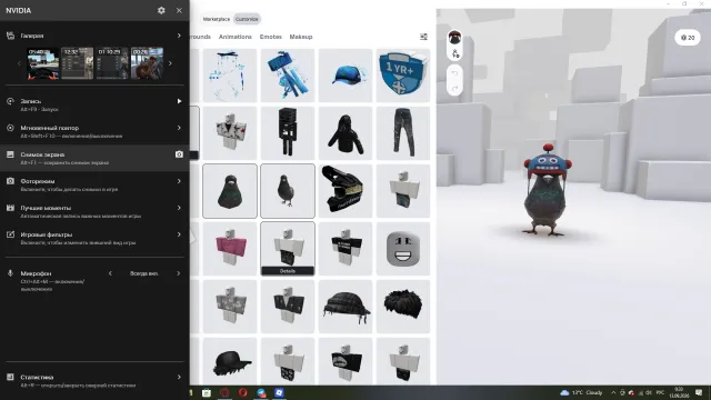 RARE ACCOUNT!!! account since 2020 has many items for Robux, Sale, Voice chat: Yes