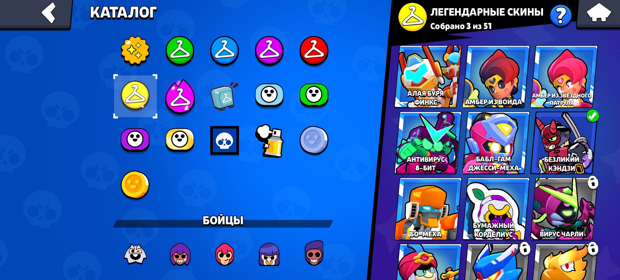 Iejsdbeusjhdhsshhdhdhdbdbbddbdhdhdhdhdhxhxbdhxhdh, trophies 26392, brawlers 93, primes 10