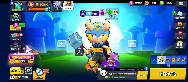 🛑POWERFUL BRAWL STARS ACCOUNT🔥— 50.9k+ TROPHIES🏆 / 99 BRAWLERS 🚀🛡️RELIABLE REBIND🎁, 50900 trophies, 99 brawlers, 19 primes