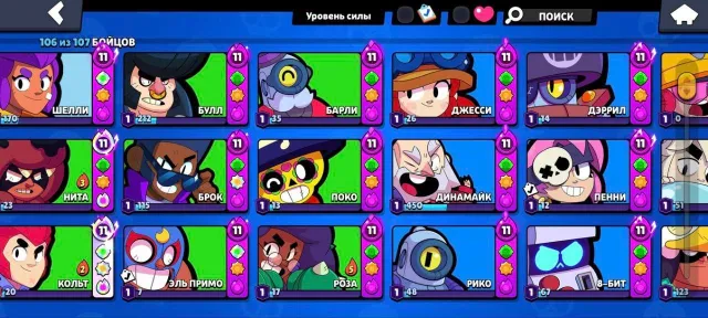 Very good account//Check the screenshots, 123000 trophies, 107 brawlers, 116 primes