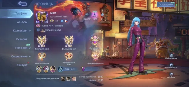 SELLING ACCOUNT 100 STARS, Sale, Rank: Mythical Immortal, Level: 44, Winrate: 54%, Heroes: 111, Skins: 199