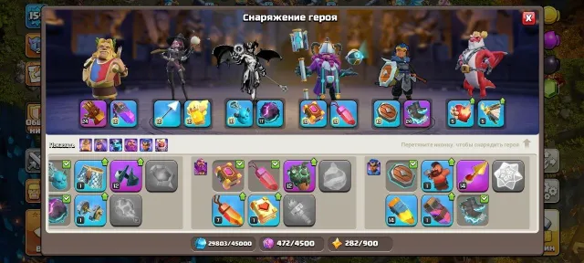 159LVL‼️ DONATION DECORATIONS/SKINS FOR HEROES‼️ 71/73/52/42/30/3 ‼️ 1600 gems/1750 league medals/2600 trophies, 15 TH Home Village, 8 TH Builder Base