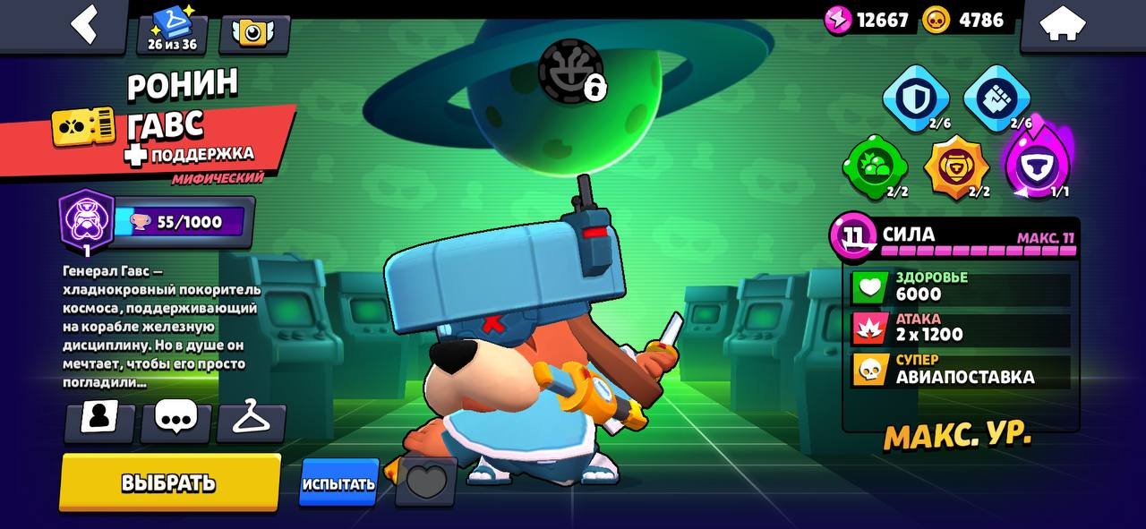88 Brawlers | ⏰ 2020 ⏰ | full Re-Link ,Mecha Phinks, Ronin Ruffs |ALL EDGAR BUFFIES|35K Trophies 🏆 |, trophies 35400, brawlers 88, primes 12