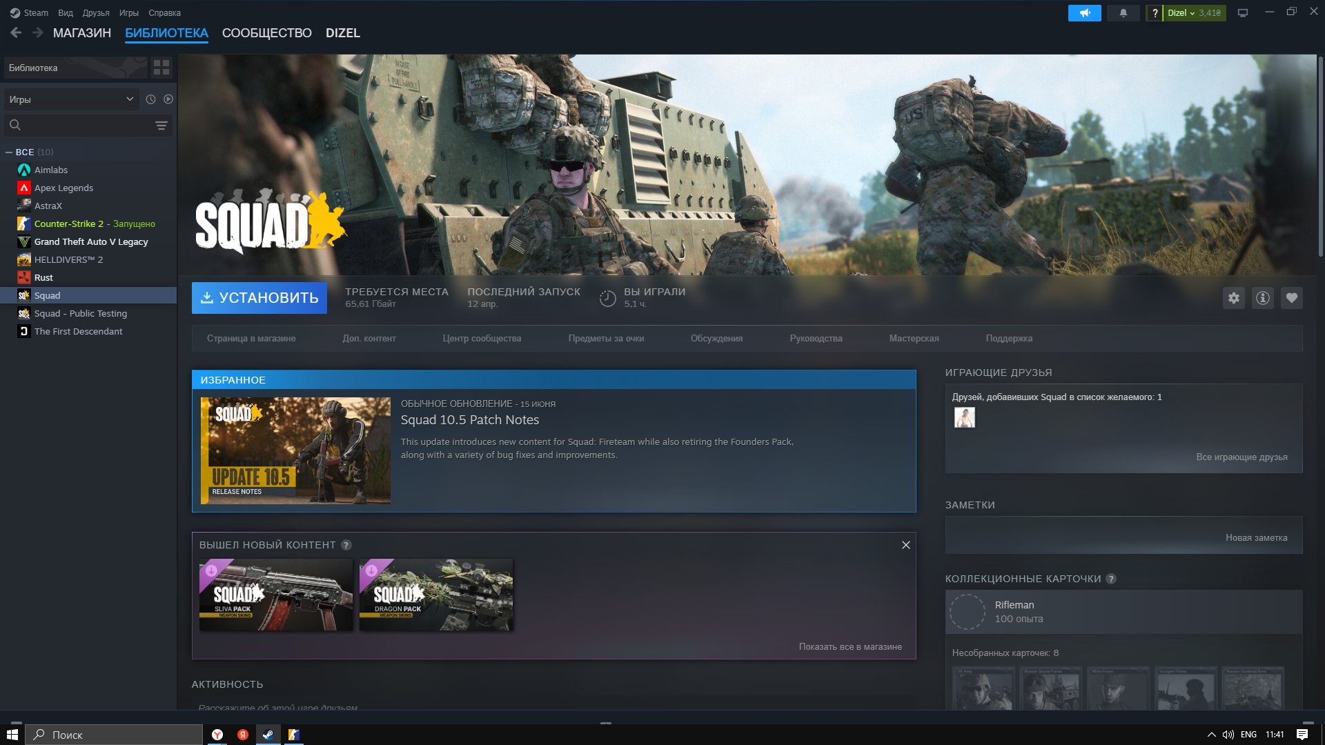 I'm selling a CS 2 account with Prime and a bunch of games. It's a complete sale!, Sale, Available, Yes PRIME