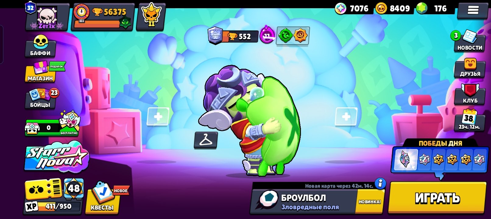 💥 2019 Account 💥🏆 56K Trophies 🏆🔮40 Hypercharges🔮❗Includes a Clash Royale account with 9K Trophies❗, trophies 56668, brawlers 102, primes 34
