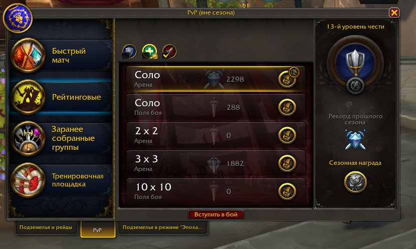 WoW MIDNIGHT Base Edition (4x characters 80+lvl) MOLDOVA !🇲🇩!, 80 level, Human, Paladin