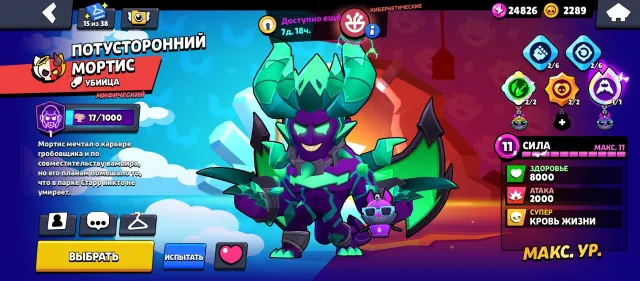 A good account for a beginner sorceress Shelly, retro Brock, check out the description, trophies 50959, brawlers 104, primes 21