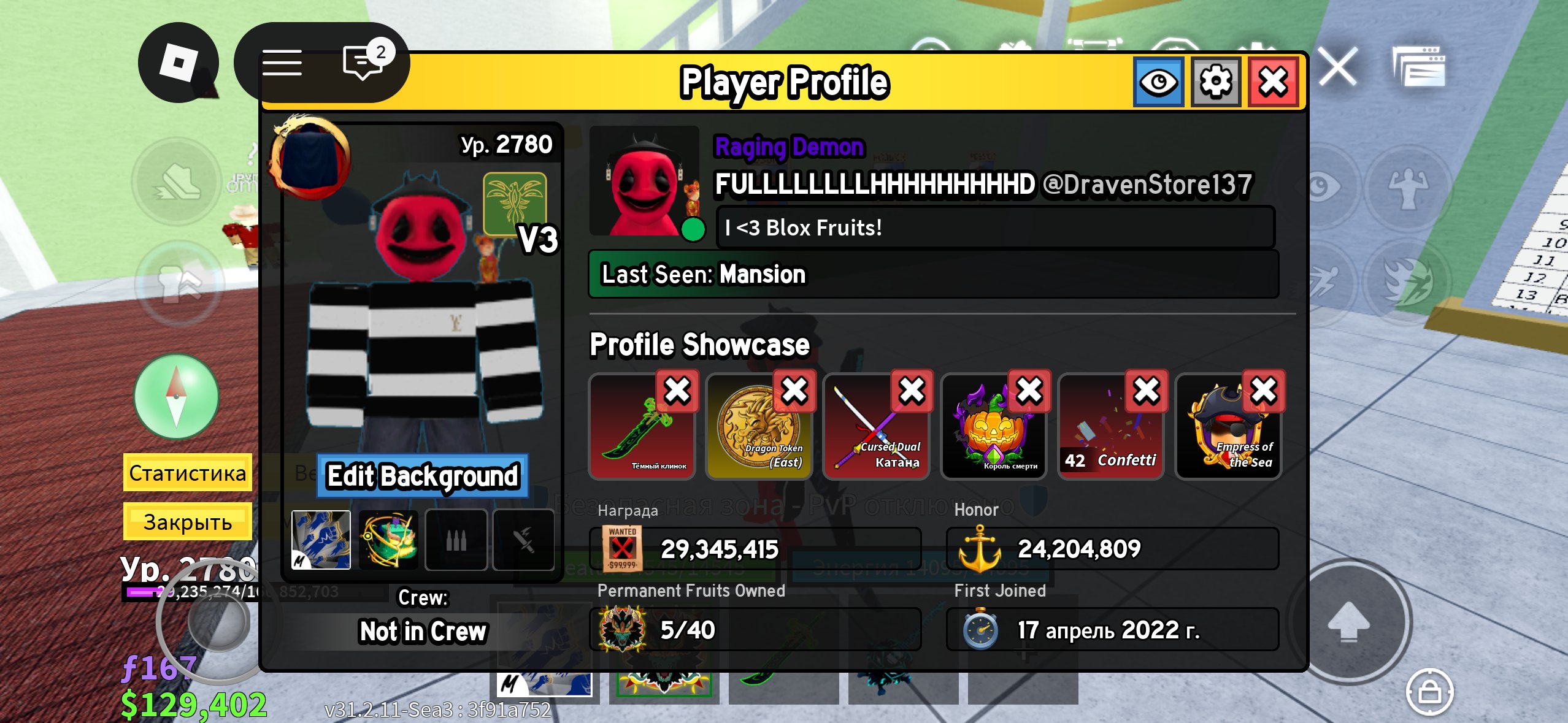 🔥💎 Blox Fruits account! 🎮🚀 Balance: 15 Robux 💰, but a very large Total 📈✨🔥, profitable 💸 and safe 🔐✅, Sale, Voice chat: No