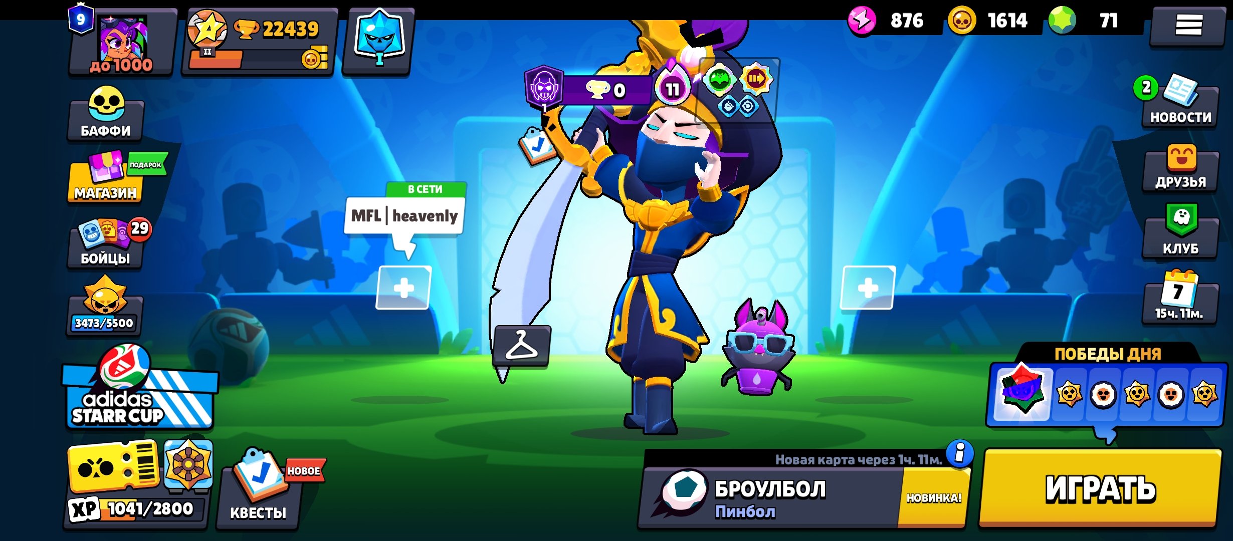 Acc bravo stars, trophies 22439, brawlers 76, primes 9