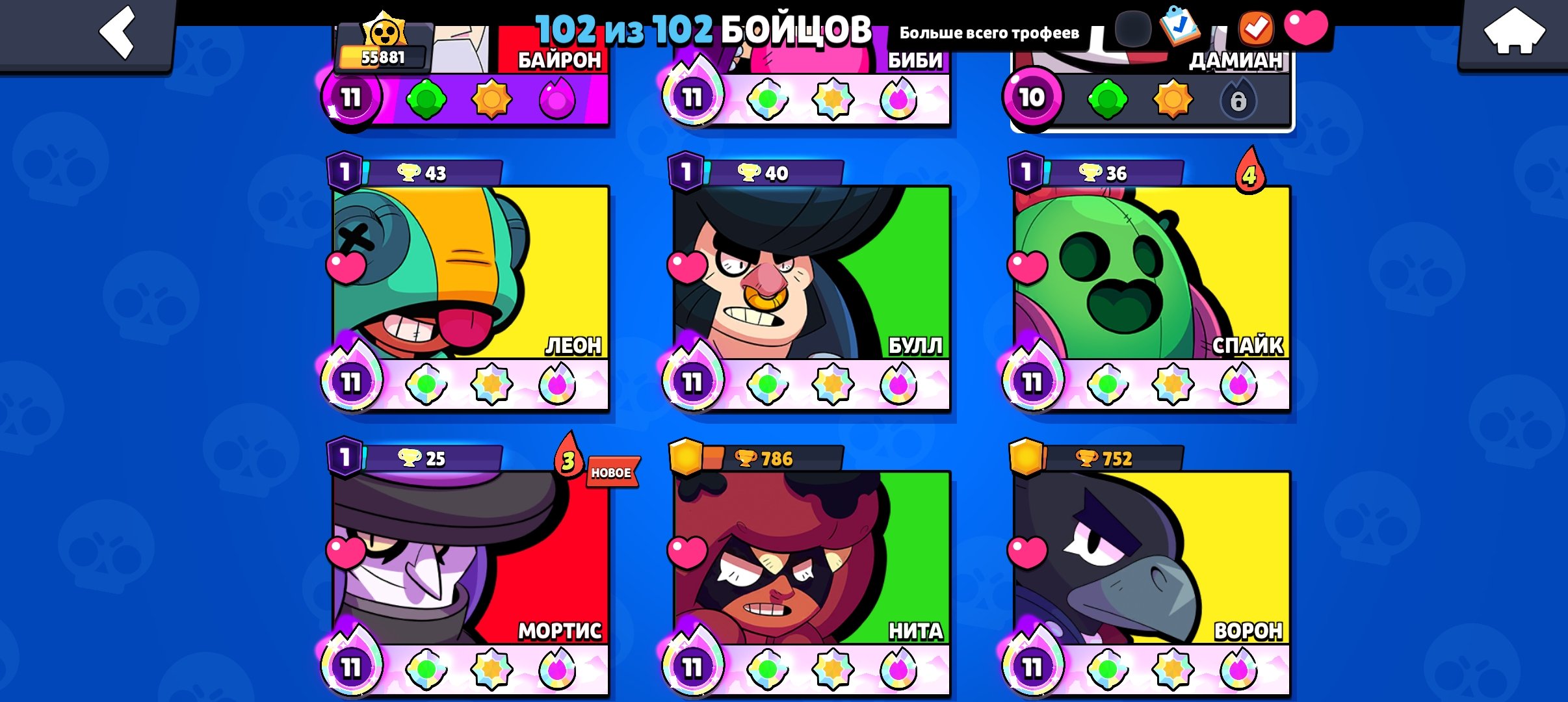 SUPER FAT ACCOUNT🔥| 350+ SKINS, DONATE 27K GEMS❤️🔥| 50+ 11X STRENGTH | A LOT OF BUFFY💰