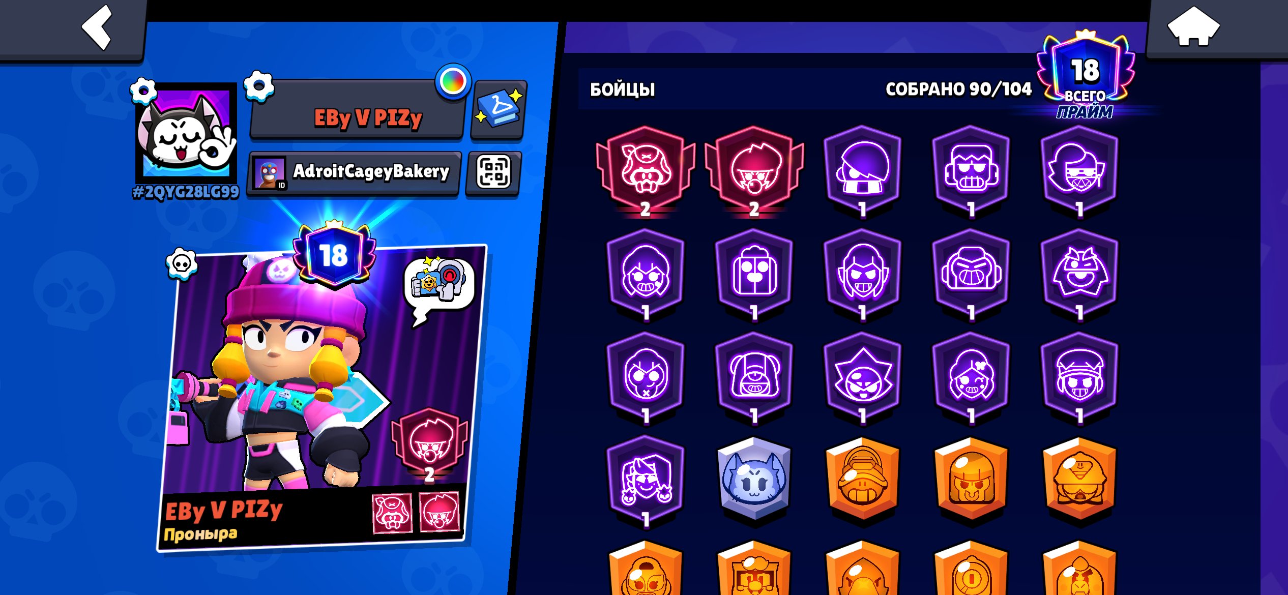 Use Kent Jernigan, trophies 31000, brawlers 90, primes 18
