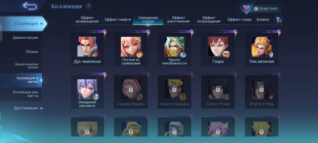 ✨🟣LEGEND JOHNSON🟣✨PRIME GRANGER+CLAUDE🟣✨LUCKYBOX RUBY🟣✨BADANG SAINT SEIYA❗RELINK❗, Sale, Rank: Epic, Level: 83, Win Rate: 52%, Heroes: 122, Skins: 212