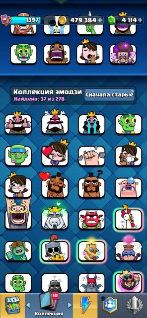 🔴 Clash Royale 🔴 СМОТРИ ОПИСАНИЕ 👇🔴 ТОРГ 🔴🏆 10000 🏆 🔴⭐ 118 КАРТ⭐🔴 ПЕКА-МЕГАРЬ 🔴, 24 арена, 44 уровень, 10000 кубков, 118 карт, 20 лег, Нет