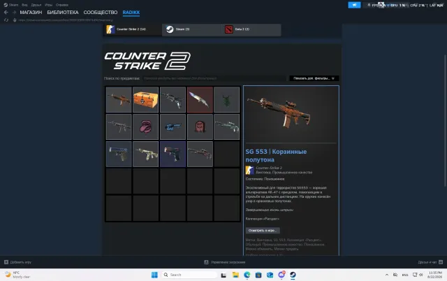 аккаунт с ножом бродяга | case hardened WW есть прайм, Продажа, С инвентарем, Есть PRIME