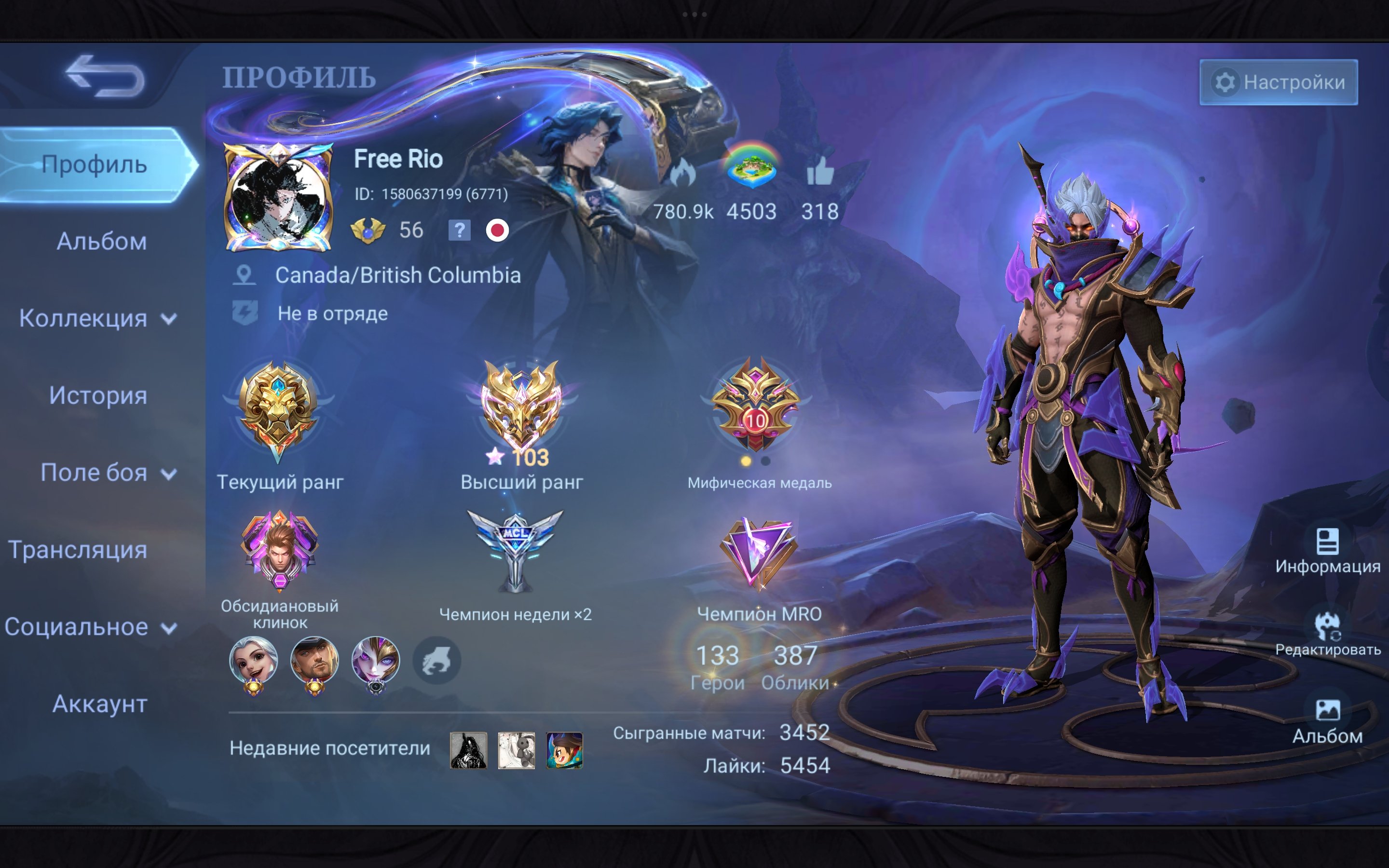 🔥TOP ACCOUNT!🔥 103 STARS ⭐ MAXED OUT! ⚡387 SKINS!⚡, Sale, Rank: Mythical Immortal, Level: 56, Winrate: 56%, Heroes: 133, Skins: 387