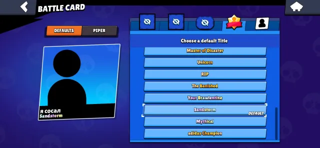 Donated account 3bp+ (one of them is maxed out) Very many skins, 41500 trophies, 103 brawlers, 17 primes