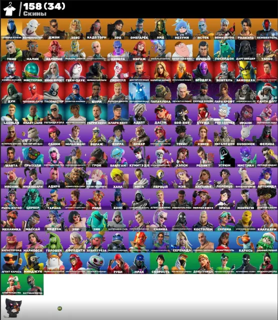💟AUTOMATIC DELIVERY💟Serenade🌸Lara Croft🟣Hana🌸Juniper🟣Crucian🌸Jabba🟣Crucian🌸Footballer🟣, Sale, skins 158