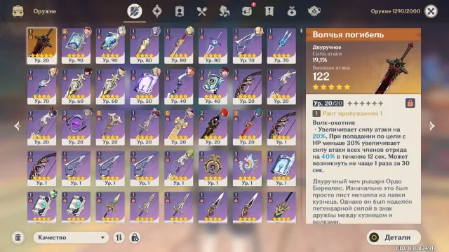 🎀12 leg🎀Nevillet🎀Xiao🎀Furina🎀Cidgwin🎀+hsr🎀, Any platform, Email linked, Iter, Levelled up, AR 55, Event 4, Standard 8