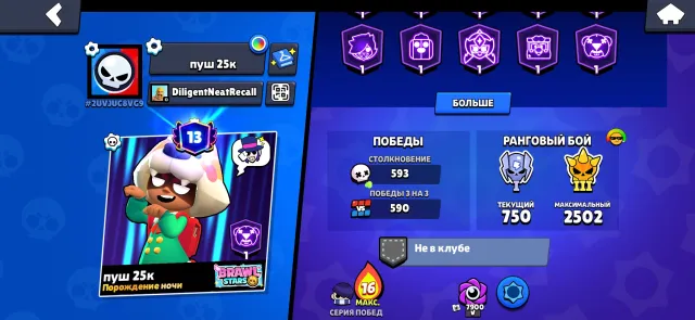 Overpowered account for any player — top price 🌃, trophies 19419, brawlers 65, primes 13