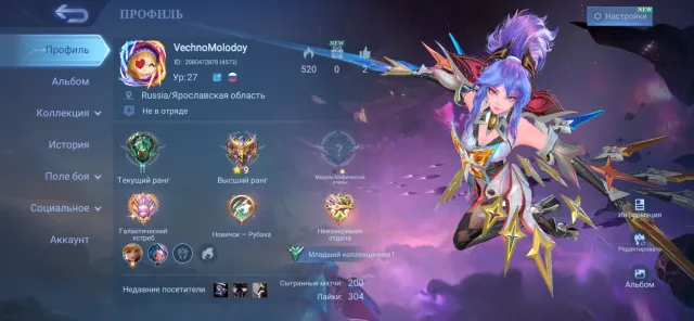 🌸💕Fanny (Legend) 🌸💕 Only 200 matches 🌸💕 High win rate 🌸💕, Sale, Rank: Epic, Level: 27, Winrate: 64%, Heroes: 36, Skins: 34