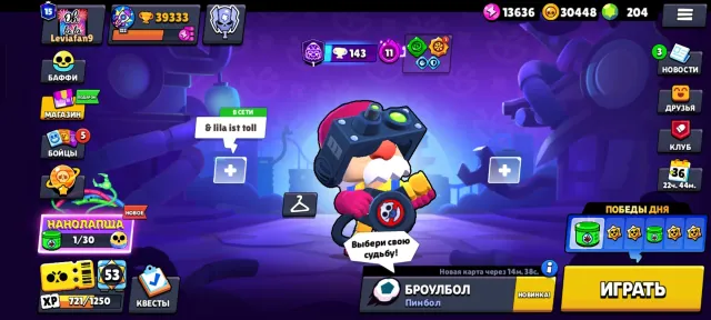 Old account with Star Shelly, 204 gems, trophies 39000, brawlers 104, primes 15