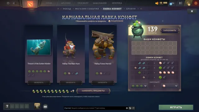 ◼️ 2863 MMR | 35%🌸 | 15 coins | 139 candies | 19 rolls ◼️ No top-ups ◼️ Native email ◼️, Sale, 2863 MMR, 11000 honesty, 11000 politeness, 150 matches, 150 hours