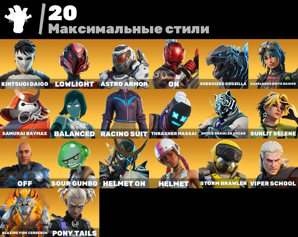 👾TakeTheL▶️Master Chief▶️Marvel▶️Geralt▶️Solid Snake▶️Doom Slayer▶️Reaper▶️OG▶️1300 VB👾, Sale, skins 88